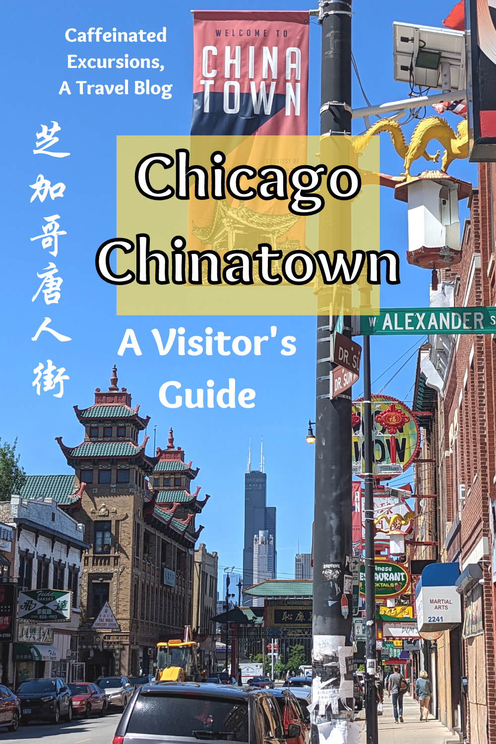 This is my blog's first Chicago neighborhood feature! I moved here from Brazil in April of this year (2021) and have enjoyed exploring Chinatown over the past few weeks. It's a vibrant, safe, walkable neighborhood just south of downtown that’s easy to explore in a morning or afternoon. As you might guess, Chinatown is an excellent place to get some amazing food, but it’s also much more than that. Check out this blog post to learn more!